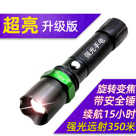 电商手电筒主图模板