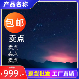 电商模板设计下载