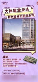 地产商业公寓卖点朋友圈