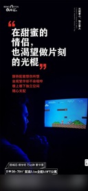 地产光棍节文案