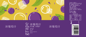插画包装