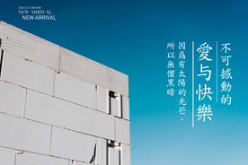 企业文化形象墙