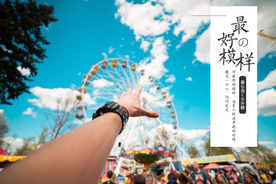 夏日摩天轮游乐园