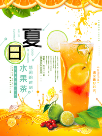 清新简约夏日水果茶特饮海报