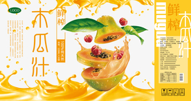 鲜榨木瓜汁饮料包装