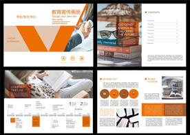 教育画册全套
