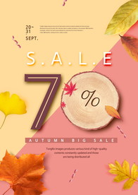 秋日海报