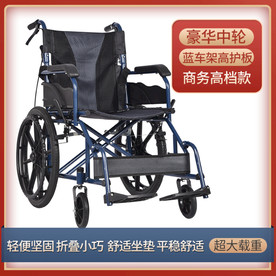 电商轮椅主图SKU