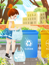 垃圾分类插画