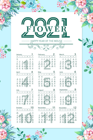 2021牛年挂历