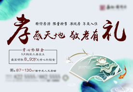 中式桁架