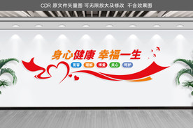 精神疾病康复中心