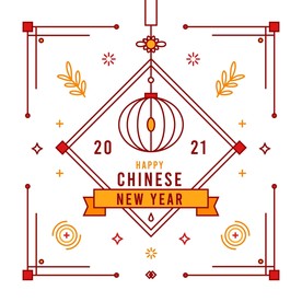 2021 新年展板背景