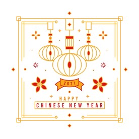 2021 新年展板背景