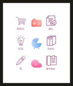 LOGO标识VI