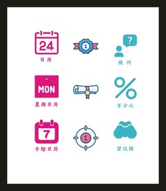LOGO标识VI