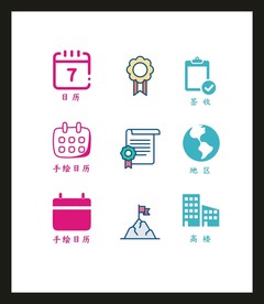 LOGO标识VI