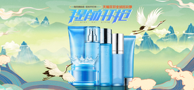 护肤品淘宝海报
