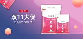 洗衣服淘宝网页