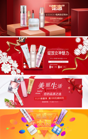 护肤品淘宝海报
