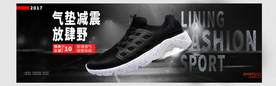 运动鞋淘宝海报