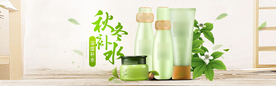护肤品淘宝海报