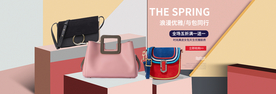 女包淘宝海报