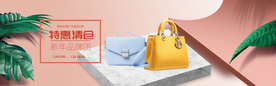 女包淘宝海报