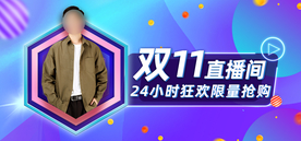 服装男装淘宝海报