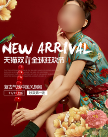 服装女装淘宝海报