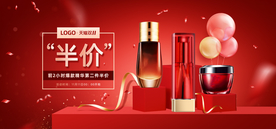 美容护肤彩妆淘宝海报
