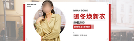 女装淘宝海报