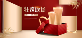 护肤品淘宝海报