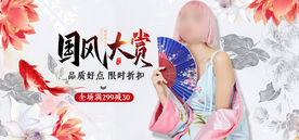 女装淘宝海报