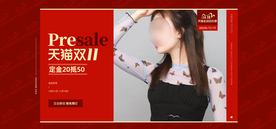 服装女装童装活动促销淘宝海报