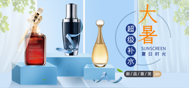 美容护肤彩妆促销优惠淘宝海报