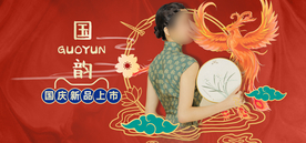 酒水食品活动促销优惠淘宝海报