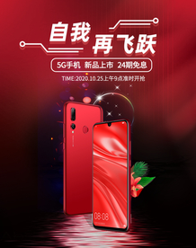 双十一活动大促优惠淘宝天猫海报