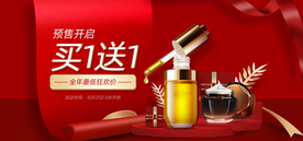 双十一活动大促优惠淘宝天猫海报