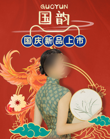 双十一活动大促优惠淘宝天猫海报