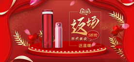 双十一活动大促优惠淘宝天猫海报