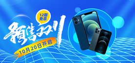 双十一活动大促优惠淘宝天猫海报