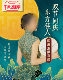 双十一活动大促优惠淘宝天猫海报