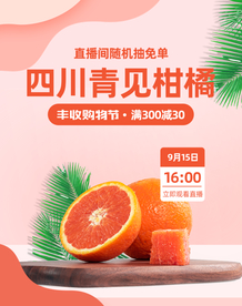 双十一活动大促优惠淘宝天猫海报