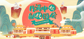 双十一活动大促优惠淘宝天猫海报