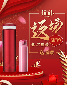 双十一活动大促优惠淘宝天猫海报