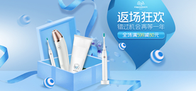 双十一活动大促优惠淘宝天猫海报