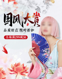 双十一活动大促优惠淘宝天猫海报