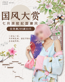 双十一活动大促优惠淘宝天猫海报