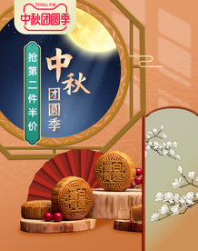 双十一活动大促优惠淘宝天猫海报